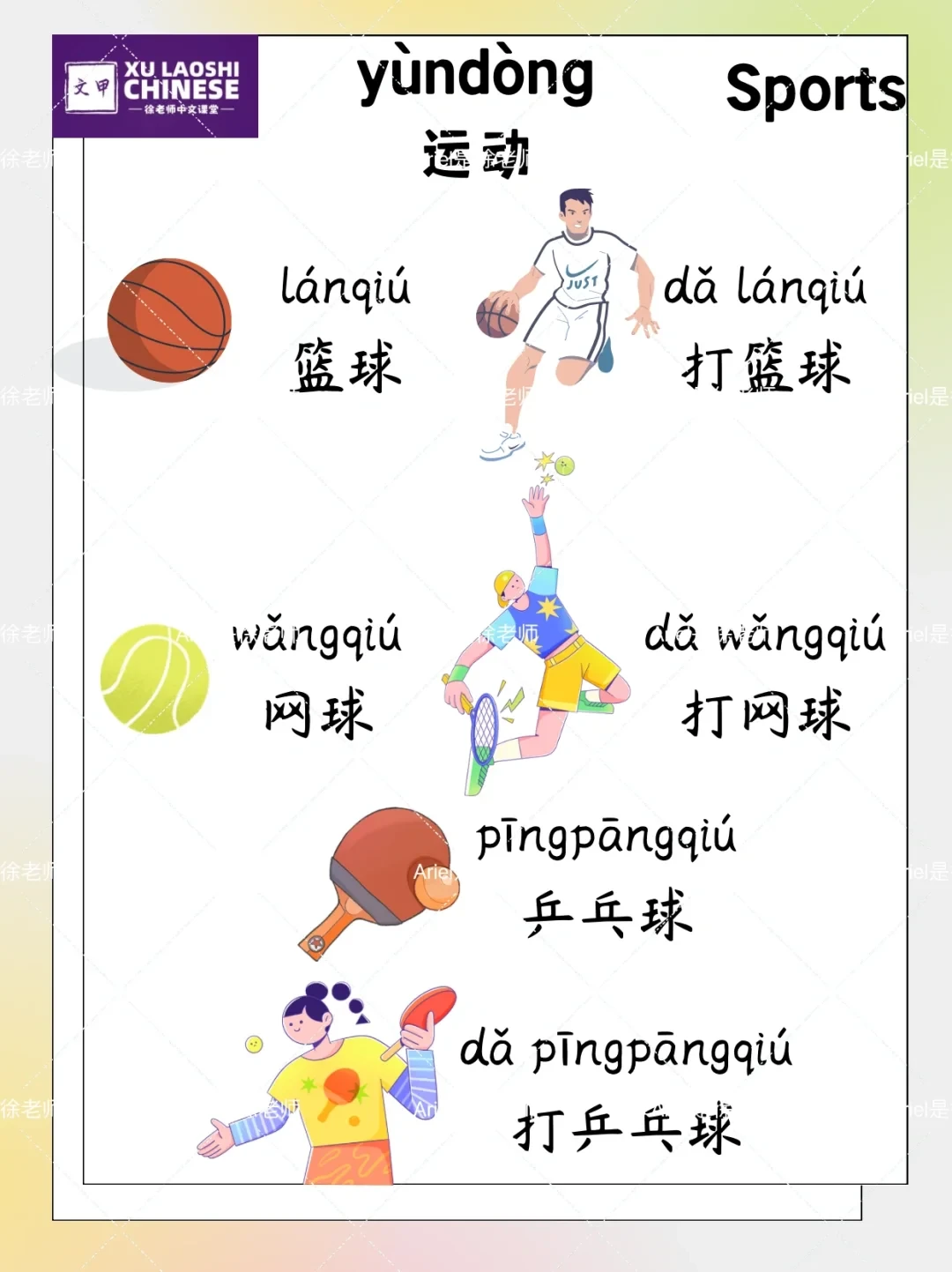 为什么稳定性对篮球发展如此重要_0